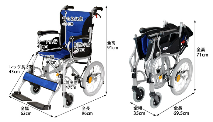 【ケアテックジャパン】 介助式車椅子 ハピネスプレミアム CA-42SU のサイズ