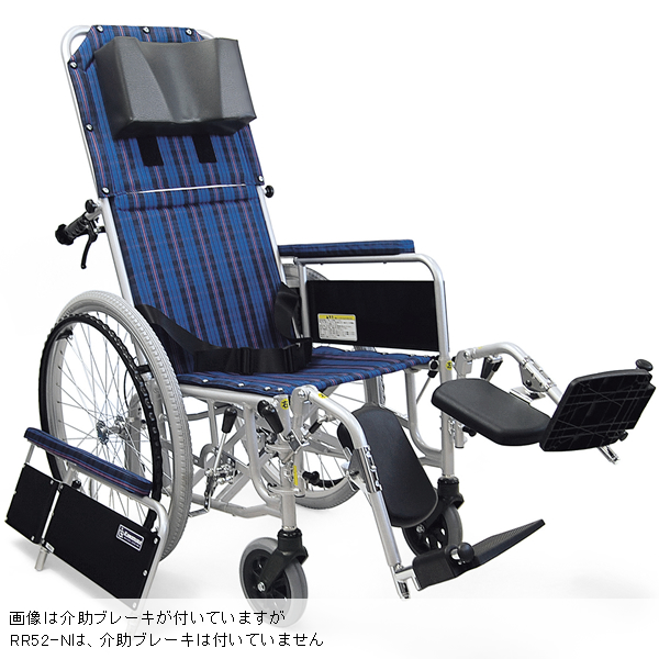 フローマートYahoo 店車椅子 カワムラサイクル 高床 車椅子 KX22-42N チルトリクライニング