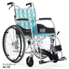 【カワムラサイクル】ふわりす KF22-40SB[自走式車椅子] [介助ブレーキ付]  [軽量車椅子]