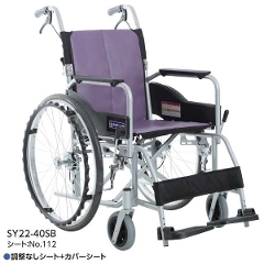 【カワムラサイクル】STAYERシリーズSY22-40(42)SB自走式車椅子[自走介助兼用]