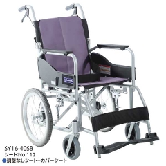 【カワムラサイクル】STAYERシリーズSY16-40(42)SB介助式車椅子