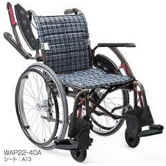 ◆【カワムラサイクル】WAVIT+（ウェイビットプラス） WAP22-40(42)S/A 多機能自走式車椅子[自走介助兼用]