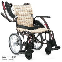 ◆【カワムラサイクル】WAVIT+（ウェイビットプラス） WAP16-40(42)S/A 多機能 介助式車椅子