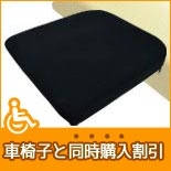 �y�Ԉ֎q�Ɠ����w�������z �y�P�A�e�b�N�W���p���z �Ԉ֎q��p�݌v�N�b�V���� MF-1 [�Ԉ֎q�N�b�V����]