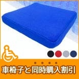 �y�Ԉ֎q�Ɠ����w�������z �y�P�A�e�b�N�W���p���z �Ԉ֎q��p�݌v�N�b�V���� GA-1 [�Ԉ֎q�N�b�V����]