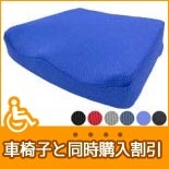 �y�Ԉ֎q�Ɠ����w�������z �y�P�A�e�b�N�W���p���z �Ԉ֎q��p�݌v�N�b�V���� TW-1 [�Ԉ֎q�N�b�V����]