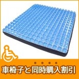 �y�Ԉ֎q�Ɠ����w�������z �y�P�A�e�b�N�W���p���z �Ԉ֎q��p�݌v�N�b�V���� DG-1 [�Ԉ֎q�N�b�V����]