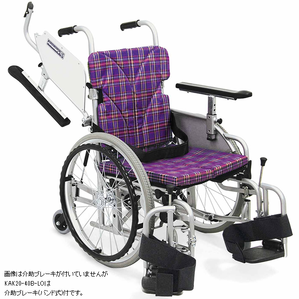 【カワムラサイクル】自走6輪車いす こまわりくん KAK20-40B-LO【車椅子販売のお店 YUA】